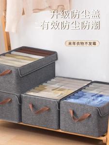 Foldable Clothing Storage Box with Lid for Home Use Wardrobe Organizer Canvas Pants Separator Storage Basket for Bedroom