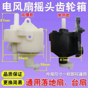 ชุดขับเคลื่อนหม้อแปลงไฟฟ้าแบบมีลมพัด ชุดหม้อแปลงข้อเข็มขัดหมุนได้สำหรับเครื่องปรับอากาศแบบตั้งพื้นและติดผนัง ชิ้นส่วนเครื่องปรับอากาศแบบกันน้ำ