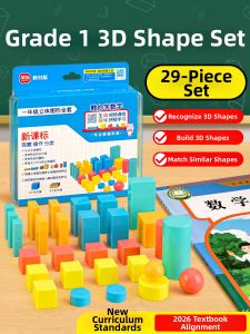 Math Learning Tools for Grade 1 Students to Recognize 3D Shapes