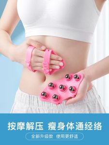 Manual Full Body Massage Roller Ball Abdomen Leg Stomach Massager Whole Body Meridian Brushing Tool Dragon Ball Z 505 Model