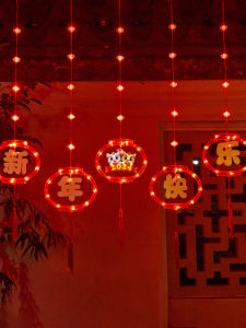 Happy New Year 2026 LED Colorful Flashing Lights String Full Sky Star Year of the Horse Entrance Wall Decoration Spring Festival