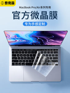 Ultra-Thin Transparent Keyboard Film for 2025 New Apple MacBook Pro13 16 Air13 Notebook M3 Pro15 Waterproof Mac Protection