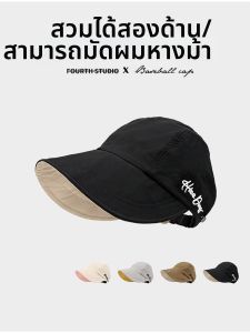 JIFANPAUL | Anti-UV Sun Hat Summer Spring Thin Bucket Hat