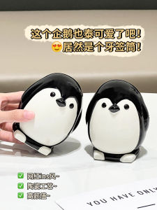Penguin Toothpick Holder Ceramic Q-Tip And Floss Storage Container Cute Home Decor High Aesthetic Value Creative Household Item