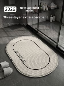YK MORE | Quick-Drying Anti-Slip Water-Absorbent Bathroom Mat
