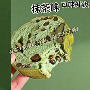 Whole Wheat Bread Nutty Wheel Grainy Rye Baguette Satiety Early Meal Replacement Snack Western Pastries Chinese Brand