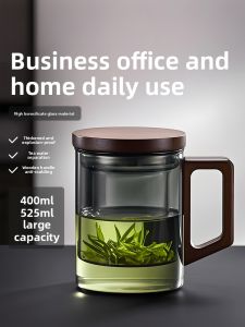 GIANXI | Premium Business Tea Separation Water Cup with Handle