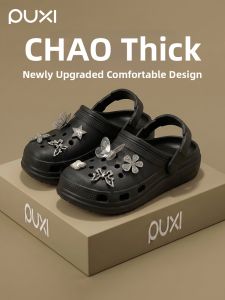 PUXI | Anti-Smell Slip-Resistant House Beach Sandals
