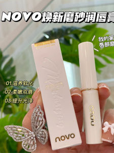 NOVO เซรั่มลิปสติก ครีมลิป เซอร์ฟิเคิล บำรุงลิป ชุบชุม ช่วยลดรอยริ้วรอย เหมาะกับผู้ใช้เครื่องสำอาง NOVO Lip Balm Moisturizing Lip Care Exfoliating Lip Gloss