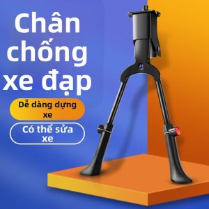 LIMATI | Chân Đế Điều Chỉnh Được Cho Xe Đạp Để Đỗ