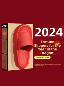 MONLEYTA | Red命运年拖鞋室内家居浴室防滑厚底洗澡男女款凉拖鞋中老年外穿拖鞋秋冬季适用曼丽塔H0713110832