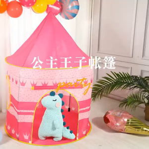 TENDA ANAK KIDS KERUCUT ANAK / TENDA ANAK MODEL CASTLE KIDS PORTABLE TENDA