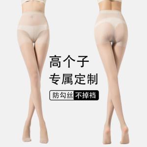 Tất Dài Siêu Mỏng Màu Đen Cho Nữ Mùa Hè Chống Móc Vô Hình Không Rơi Quần Tất Tất Dài Đến Eo Tất Dài