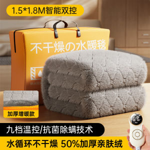 Water Circulation Electric Blanket Double Person Single Person Reversible Heating Pad Warmth All Night Long Auto Shut off