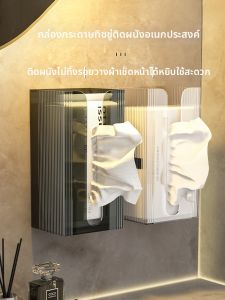 Kaman | Wall-mounted Drill-free Tissue Box Paper Organizer