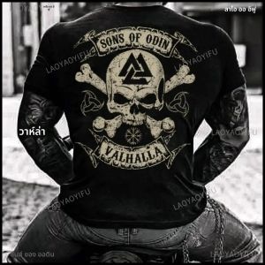 เสื้อยืดคอกลมผู้ชายลายกะโหลกอเมริกันนุ่มและระบายอากาศเหมาะสําหรับการสวมใส่ช้อปปิ้งพักผ่อนกลางแจ้ง