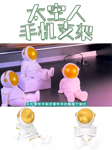 Astronaut Phone Holder With Night Light 360° Adjustable Cute Desktop Stand Decoration For Bedroom Office Desk Universal For iPhone Samsung Android