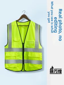 XINWANHUANG | Reflective Safety Vest Workwear