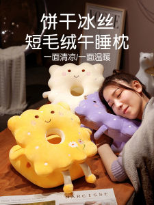 Gối Ngủ Trưa Bằng Lụa Băng Dễ Thương Cho Học Sinh Tiểu Học Gối Ngủ Trưa Hình Người Cưỡi Ngựa Bằng Vải PP Cotton Gối Hông Cho Văn Phòng Mùa Hè