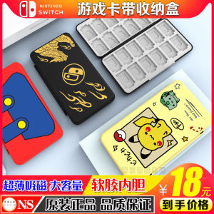 Ultra-Thin Magnetic Absorption Game Card Storage Box Switch2 Oled Compatible Cartridge Holder for Nintendo DS/3DS Accessories