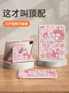 Acrylic iPad Protective Case with Pen Slot Rotatable Shockproof 11 Inch Girl Pink Mini7 Meileti Air7 Fall Protection for iPad11