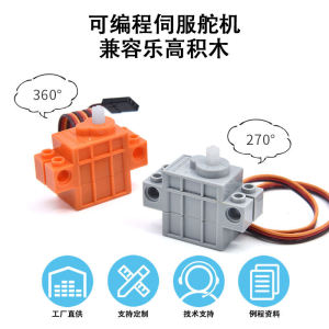 Đồ Chơi Khối Xây Dựng Servo Động Cơ Có Thể Lập Trình 270 Độ 360 Độ 9 Gram Tương Thích Với Khối Xây Dựng Lego Phụ Kiện Phù Hợp Với Arduino