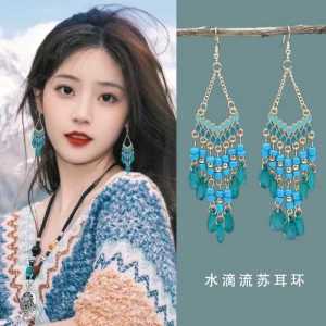 Blue Feathers Tassel Earrings Women Bohemian Vintage Style Holiday Vacation Dangle Drop Earring Ethnic Minority Fashion Jewelry