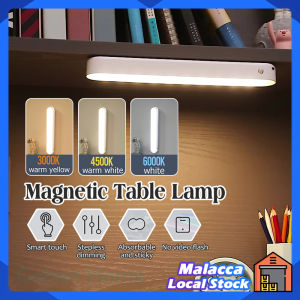 Magnetic Table Lamp LED Portable Hanging Touch Desk Lamp 3 Color Stepless Dimming Cabinet Night Light USB Rechargeable Eye Protection Lamp | Gaben Home