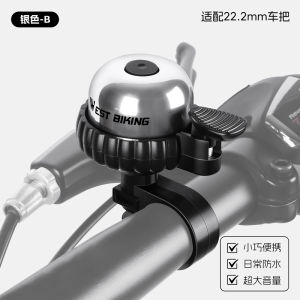 Đèn Báo Hiệu Xe Đạp West Rider Siêu Toả Âm Tần Số Vô Hình Cho Xe Đạp Đường Trường Và Xe Đạp Leo Núi Thiết Bị Cảnh Báo Đi Làm