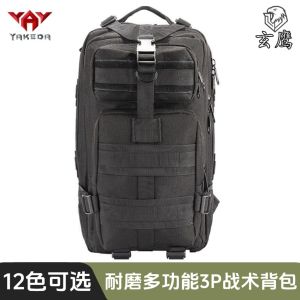 กระเป๋าเป้สะพายหลังทหารยุทธวิธี YAKO 26L กระเป๋าเป้สะพายหลังสำหรับเดินป่า ปั่นจักรยาน ปีนเขา กระเป๋าสะพายไหล่แบบมีซิป สำหรับผู้ชายและผู้หญิง