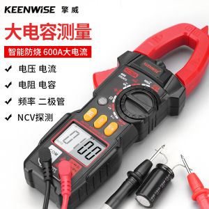 อุปกรณ์วัดไฟฟ้าแบบอัตโนมัติ KC20C KEENWISE ความแม่นยำสูง อุปกรณ์วัดไฟฟ้าแบบคลิป อุปกรณ์วัดความถี่แบบคลิป