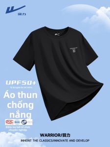 Warrior | Quick-Drying Sun Protection T-shirt Male Breathable Sweat-Absorbing
