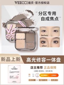 Veecci Quad Color Highlighting Palette Natural Earth Tones Makeup Illuminator Contouring Eyeshadow Palette Beauty Tools