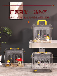 Affordable Large Transparent Acrylic Hamster Cage Portable Outdoor Space for Guinea Pig And Other Small Pets Carrier Bag Included