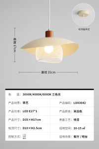 Modern Simple Creamy Style Restaurant Bar Table Lamp New Artistic High-grade Decoration Homestay Dining Table Lamp