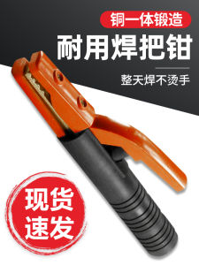 Thiết Bị Điệnarc Hàn Công Nghiệp 800A Chống Bỏng Dụng Cụ Hàn Thủ Công Dụng Cụ Cầm Tay Dụng Cụ Điệnarc Hàn Dụng Cụ Cầm Tay