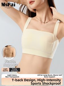 MsPai | Anti-Shake Anti-Droop Gathering Breast Support Sport Bra
