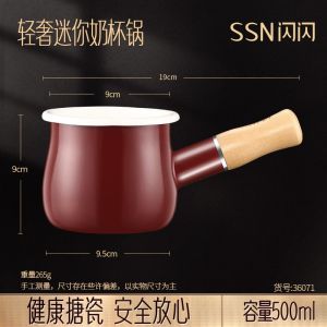 หม้อเคลือบ หม้อซุปขนาดเล็ก หม้อบะหมี่กึ่งสำเร็จรูป ไม่ติดกระทะ เด็กทารก ชิ้น อาหารเสริมพิเศษ 13ซม เครื่องครัวเคลือบเซรามิก