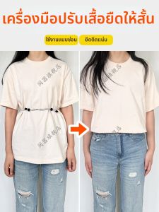 MINQI | Clothing Hemming Tool