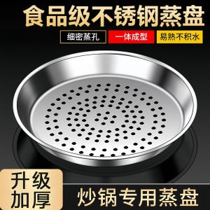 Thùng Hấp Bằng Thép Không Gỉ Dày Chịu Nhiệt Độ Cao Đặc Biệt Cho Nồi Chiên Nồi Hấp Đa Năng Bằng Sắt