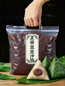 XIANSHIZI | Low Sugar Red Bean Paste Filling