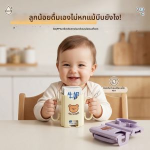 WODEBAIHUI | Leak Proof Squeeze Resistant Baby Cup Cover
