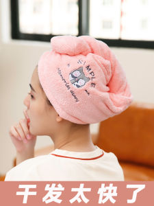 Super Absorbent Thick Hair Dryer Cap & Quick Dry Bath Towel: A Comprehensive Guide