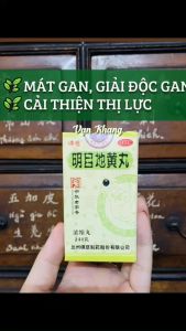 Minh Mục Địa Hoàng Hoàn - Bổ mắt - Hộp 240 viên/200 viên Thực Phẩm Chức Năng Bổ Mắt Sản Phẩm Chăm Sóc Sức Khỏe Mắt - Lazada