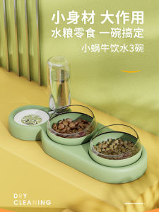 Automatic Cat Feeder Bowl Slow Feeding Pet Supplies Cat Drinking Water Machine Dog Bowl Pet Products Cat Dog Bowls Normal Size