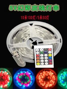 USB5V24 Key Bluetooth Controller LED RGB Color Changing Home Decor Christmas Wedding Party Decorative Cable Lights