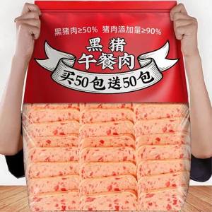 Ready-to-eat Ham Independent Packaging Snacks
