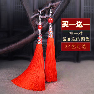 Long Tassel Earrings Original Ethnic Style for Cheongsam Jewelry No Piercing Ear Clip Ancient Style Dangle Earrings Women