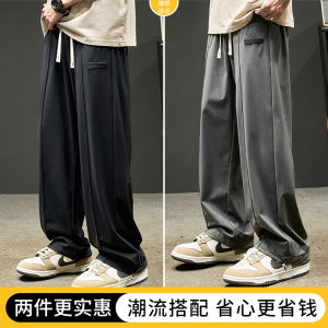 Ice Silk Mens Summer Casual Pants Loose Fit Straight Leg Thin Quick Dry Sporty Black Workwear Trousers Fashionable Youthwear