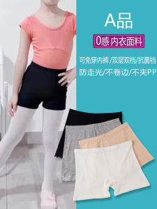 Girls Performance Safety Shorts Anti-Light Thin Dance Outfit Underwear Elastic Waist Modal Fabric for Ages 5-13 Kids Clothing